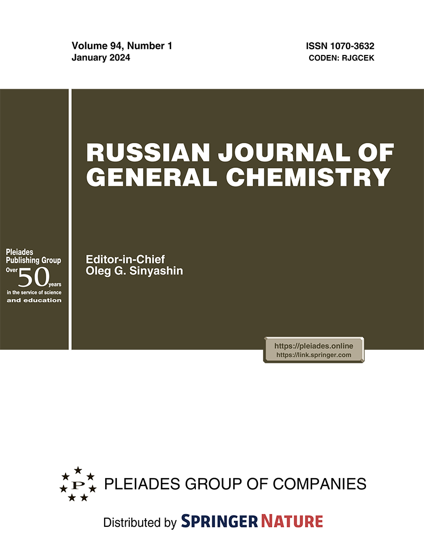 synthesis-of-thiadiazoles-based-on-phloroglucinol-derivatives-and-their-glycosylation-|-russian-journal-of-general-…-–-springer