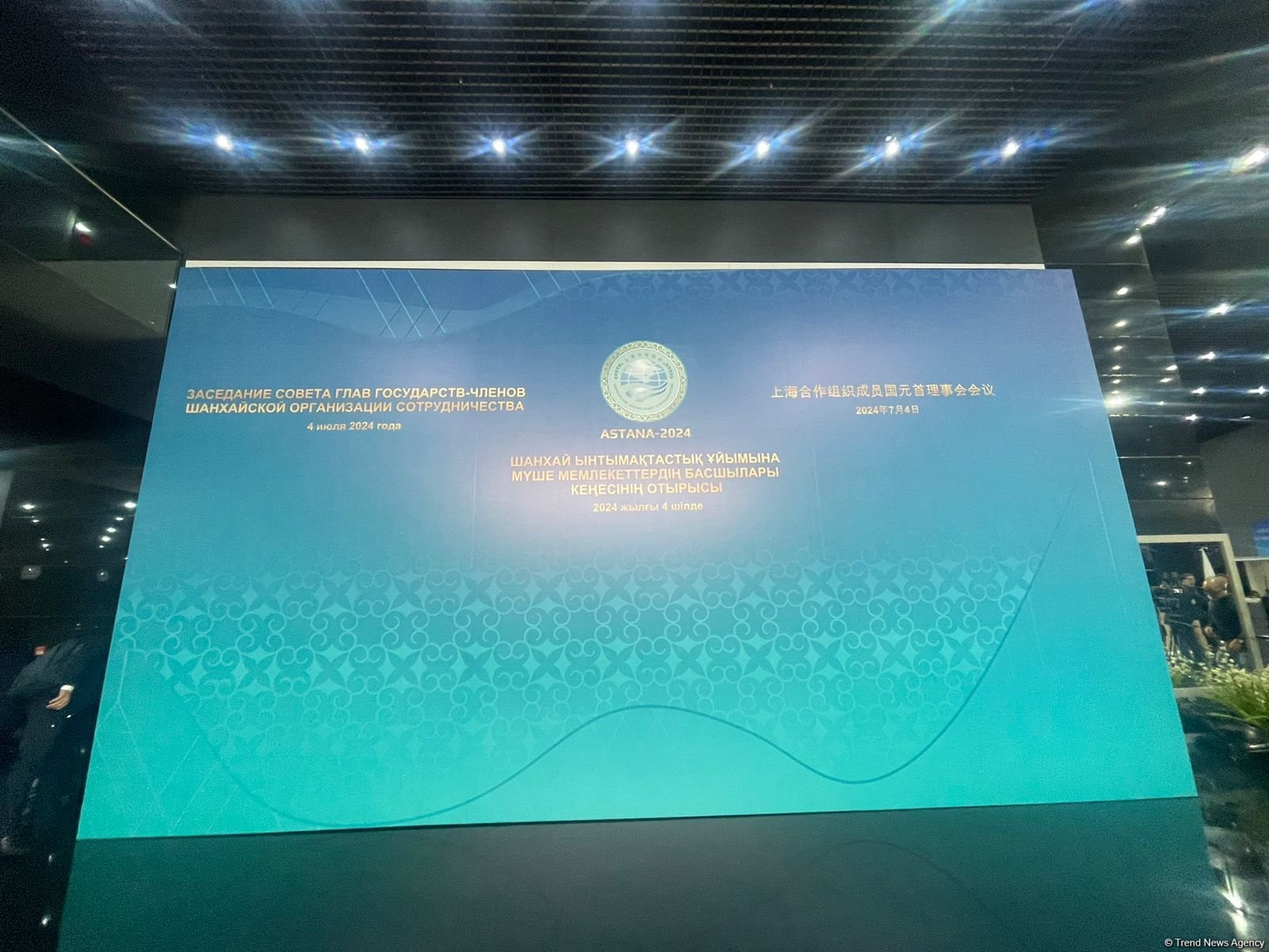 shanghai-cooperation-organization-summit-proceeding-in-astana