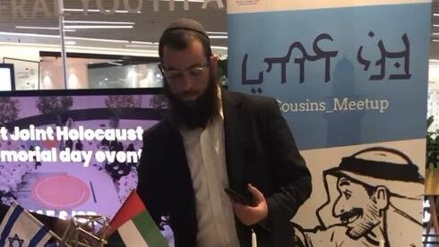 Missing Chabad emissary’s car found abandoned; suspected killed by Iran-linked cell