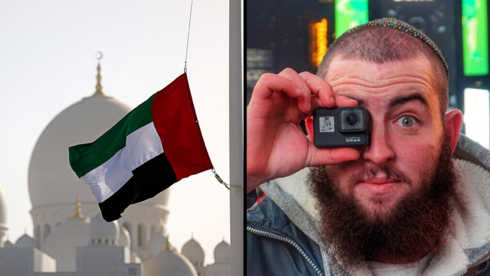 UAE says suspects captured in Chabad emissary’s killing