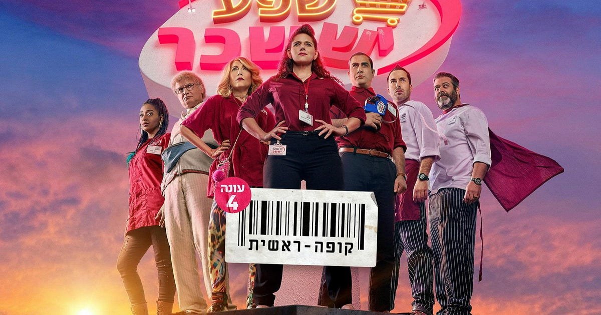 ‘Jews Are Also the People of Comedy – It’s a Survival Tool’