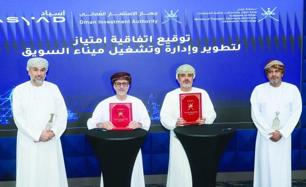 suwaiq-port-to-become-oman’s-trade-hub