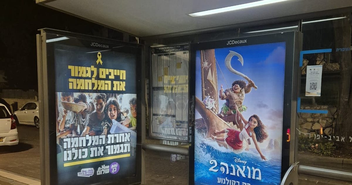 A Palestinian-Israeli group bought bus stop ads. They filled them with images from Gaza