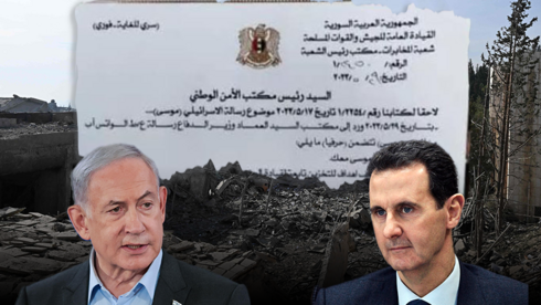 ‘You’re responsible for your territory’: Israel’s direct messages to Assad before his fall
