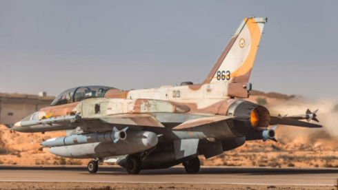 Israel’s plan: Blockading Houthis and their Iranian supply route
