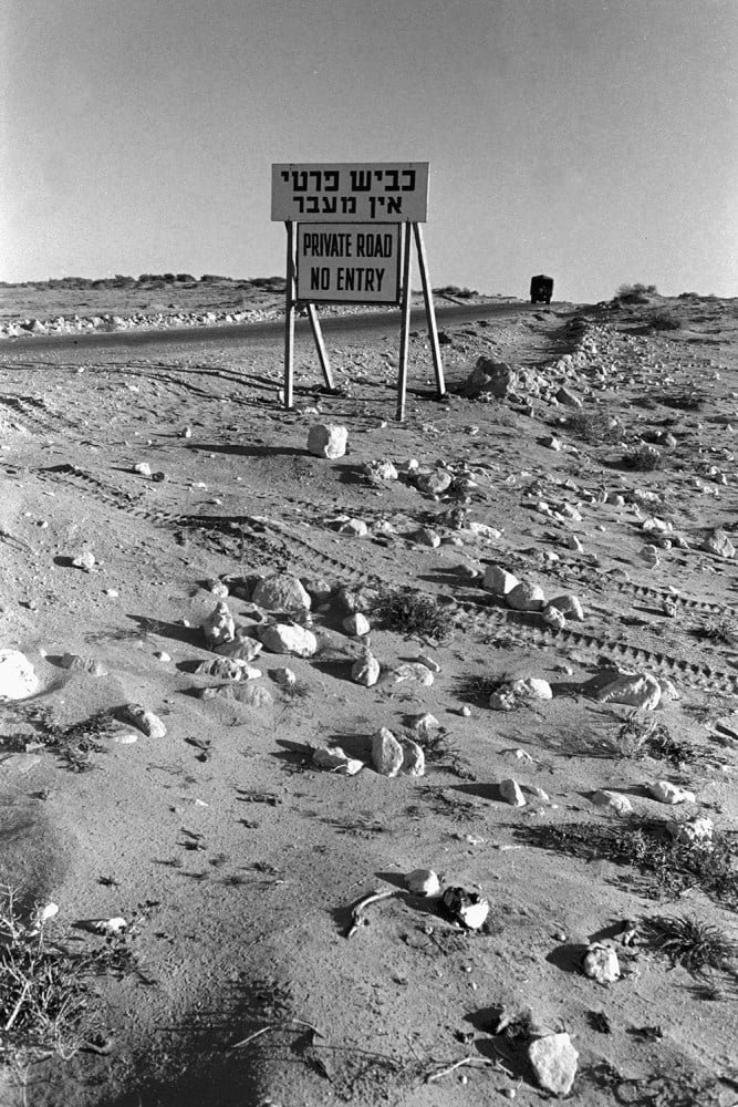how-israel-deceived-the-us.-and-built-the-bomb