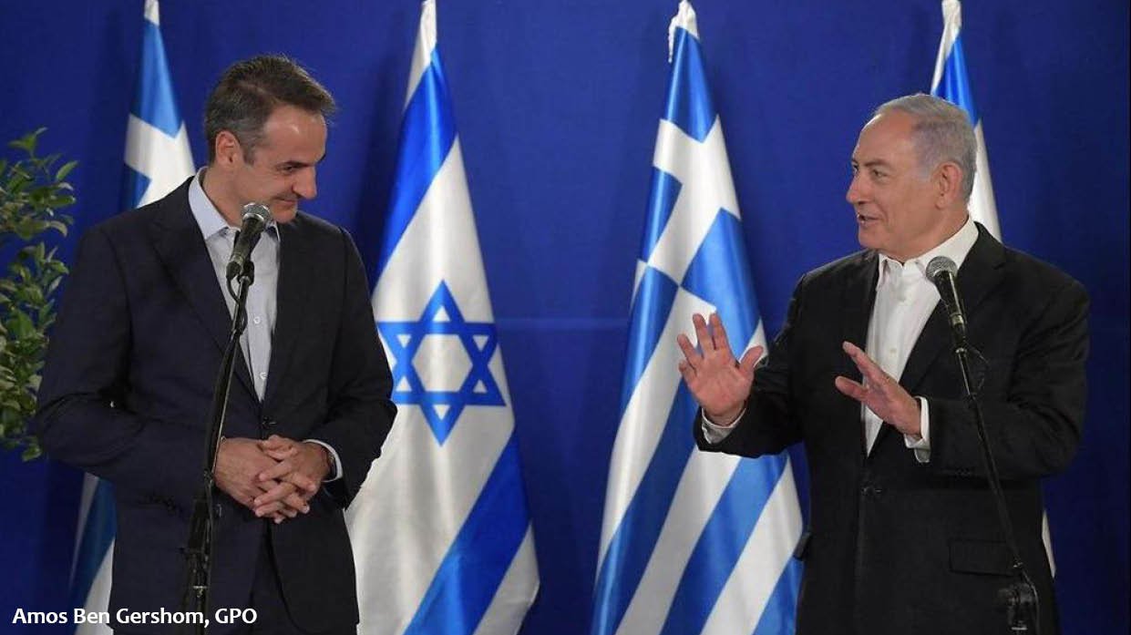 israel-and-greece-in-2025