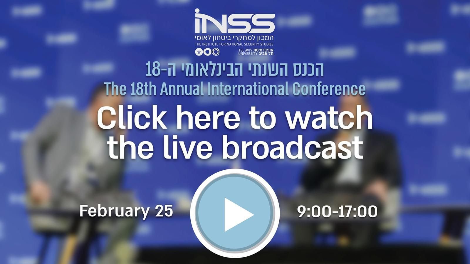 mossad-director-barnea-to-speak-at-the-inss-18th-annual-int’l-conference