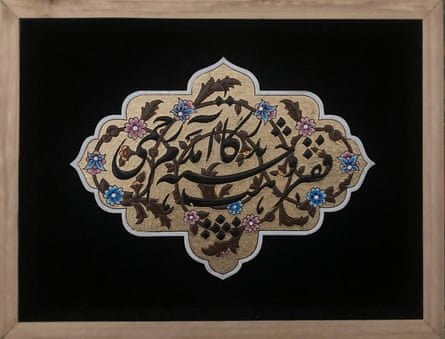 When I bought this handcrafted artwork in Iran, I didn’t expect it to teach me such a valuable lesson | Ali Hammoud